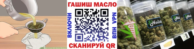 мориарти формула  даркнет сайт  Мирный  Печенье с ТГК конопля 