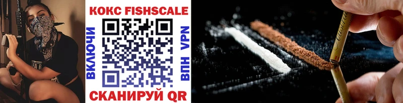 купить   Мирный  Cocaine 99% 