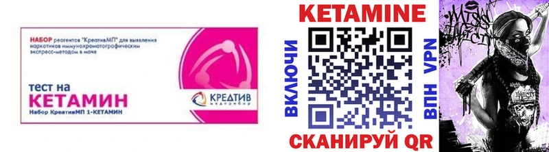 цены наркотик  мега маркетплейс  КЕТАМИН ketamine  Мирный 