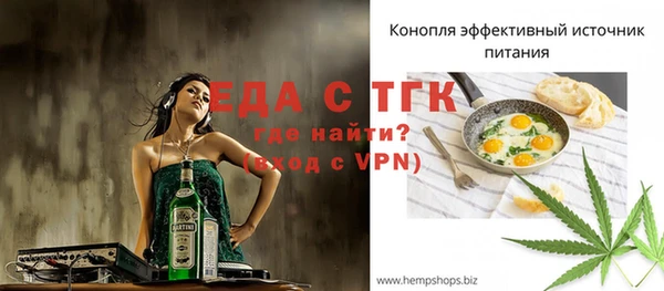 спайс Алексеевка