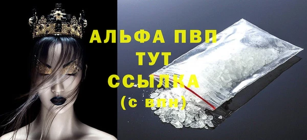 соль курить ск Осинники