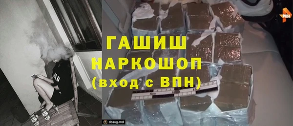бошки Алзамай