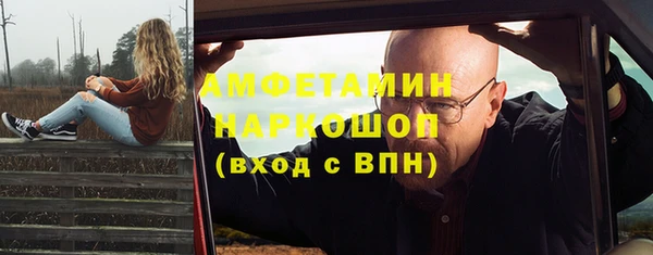 бошки Алзамай