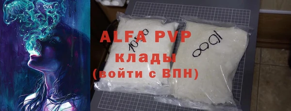 соль ск Абаза