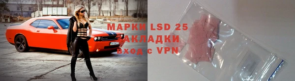 спайс Алексеевка