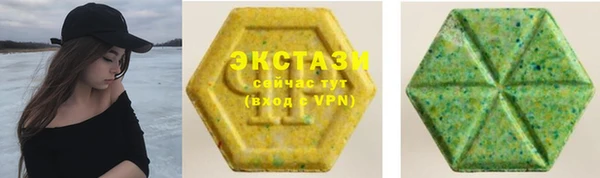 спайс Алексеевка