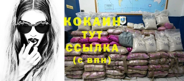 спайс Алексеевка