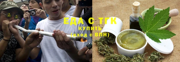 спайс Алексеевка