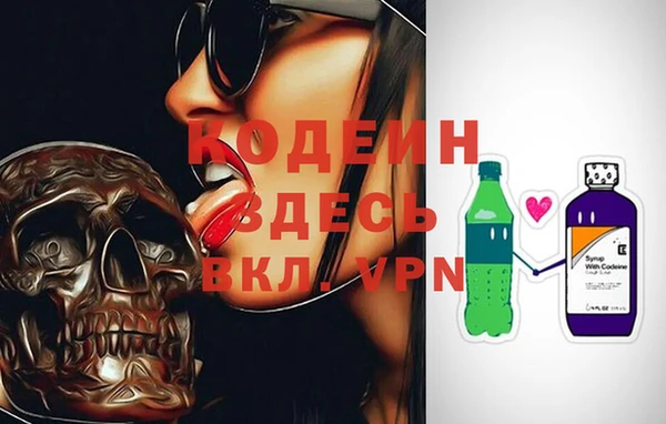 меф Остров