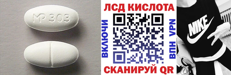 LSD-25 экстази кислота  omg ONION  Мирный 