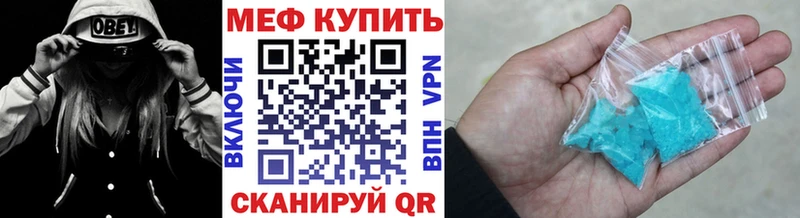 Меф 4 MMC  ссылка на мегу ТОР  маркетплейс состав  Мирный 