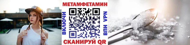 ссылка на мегу рабочий сайт  что такое наркотик  Мирный  Метамфетамин винт 