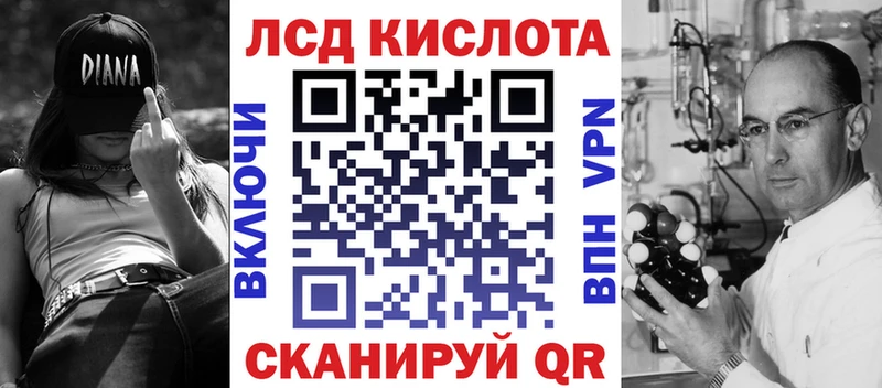 Марки N-bome 1,5мг Мирный